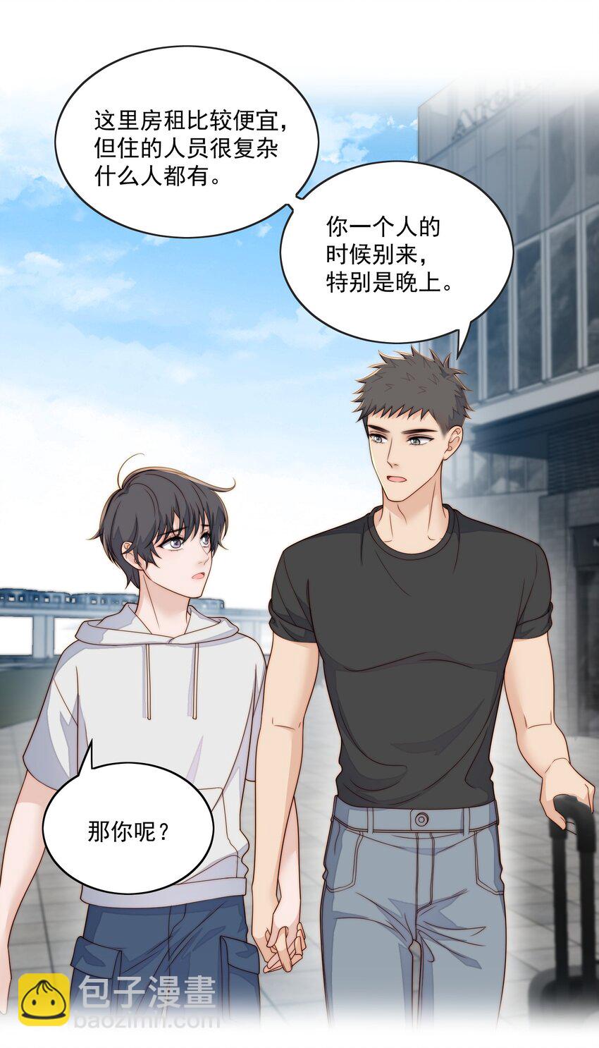 056 找房子-第58话