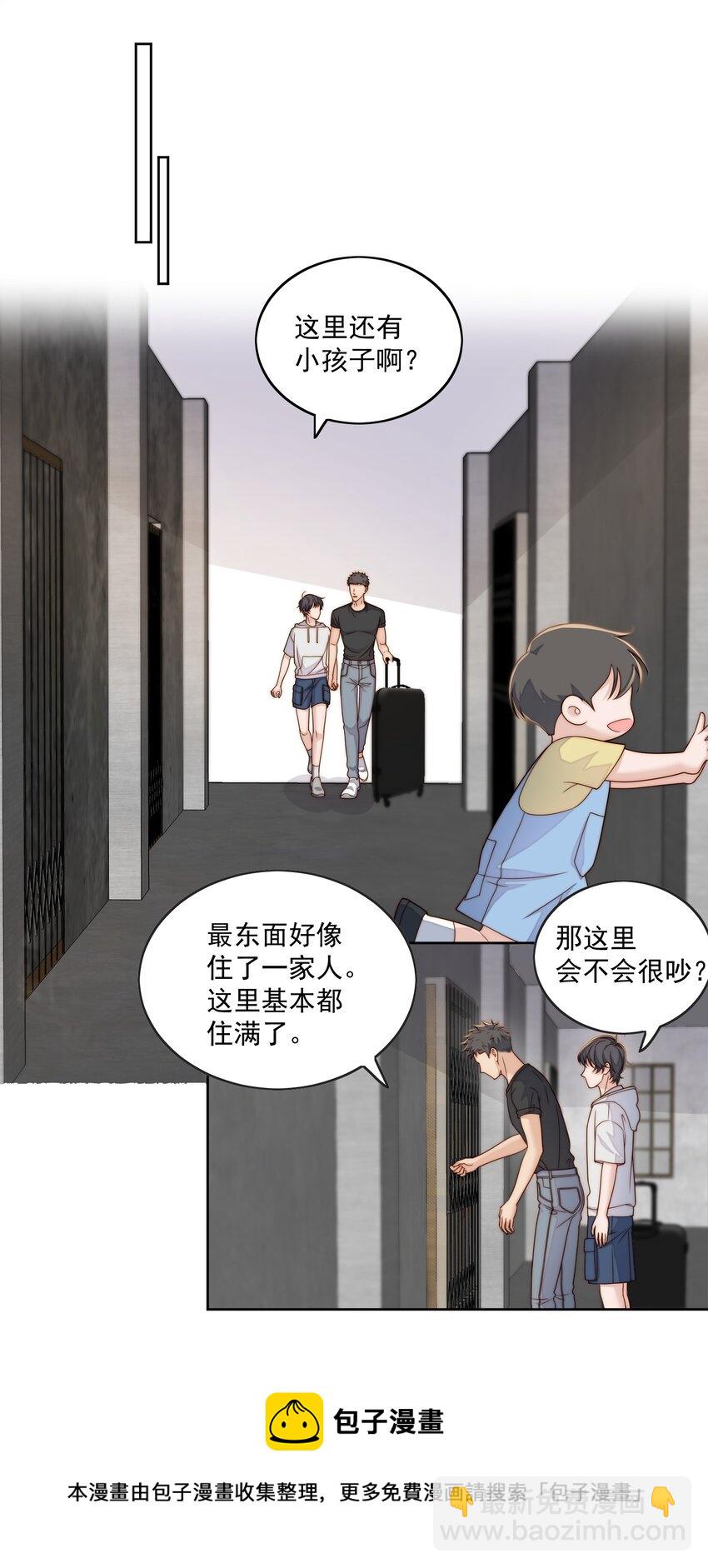 056 找房子-第58话