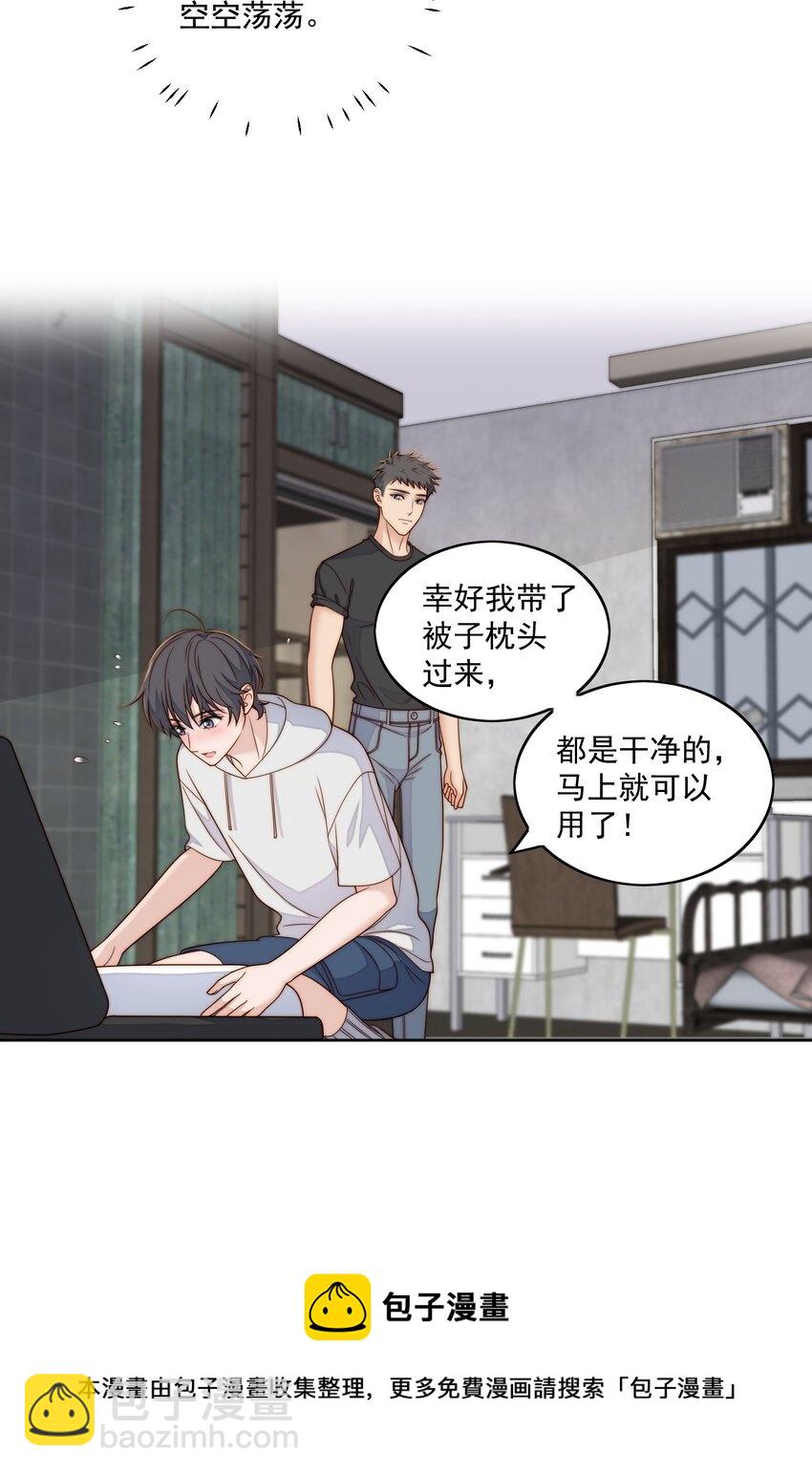 056 找房子-第58话