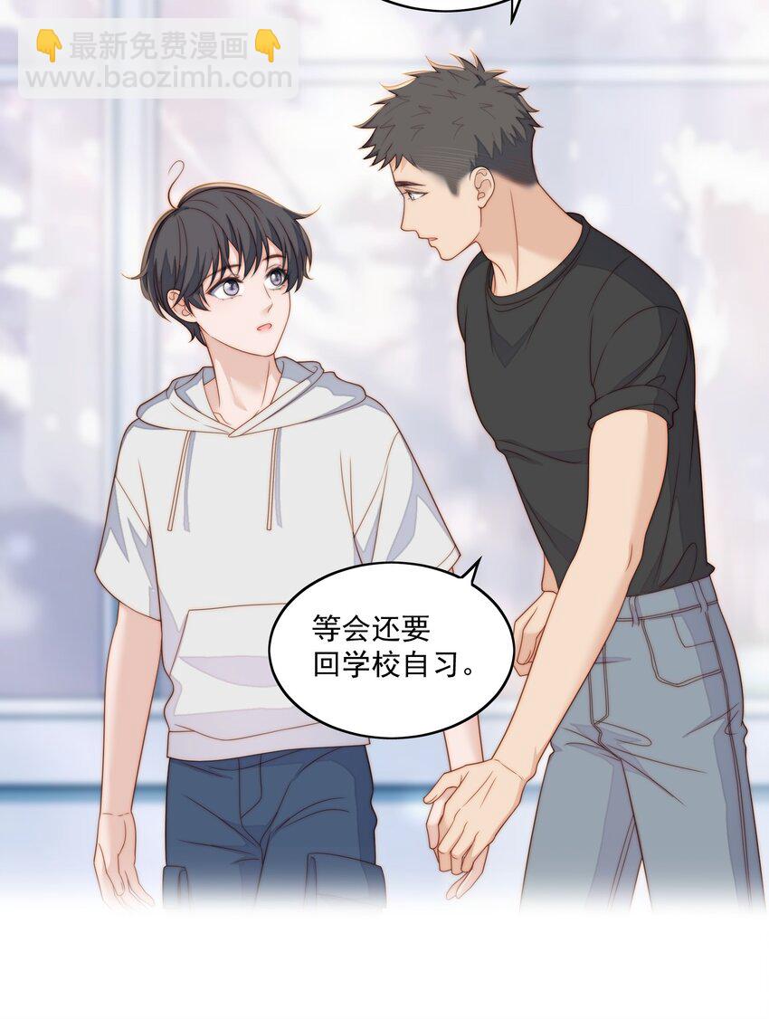 056 找房子-第58话