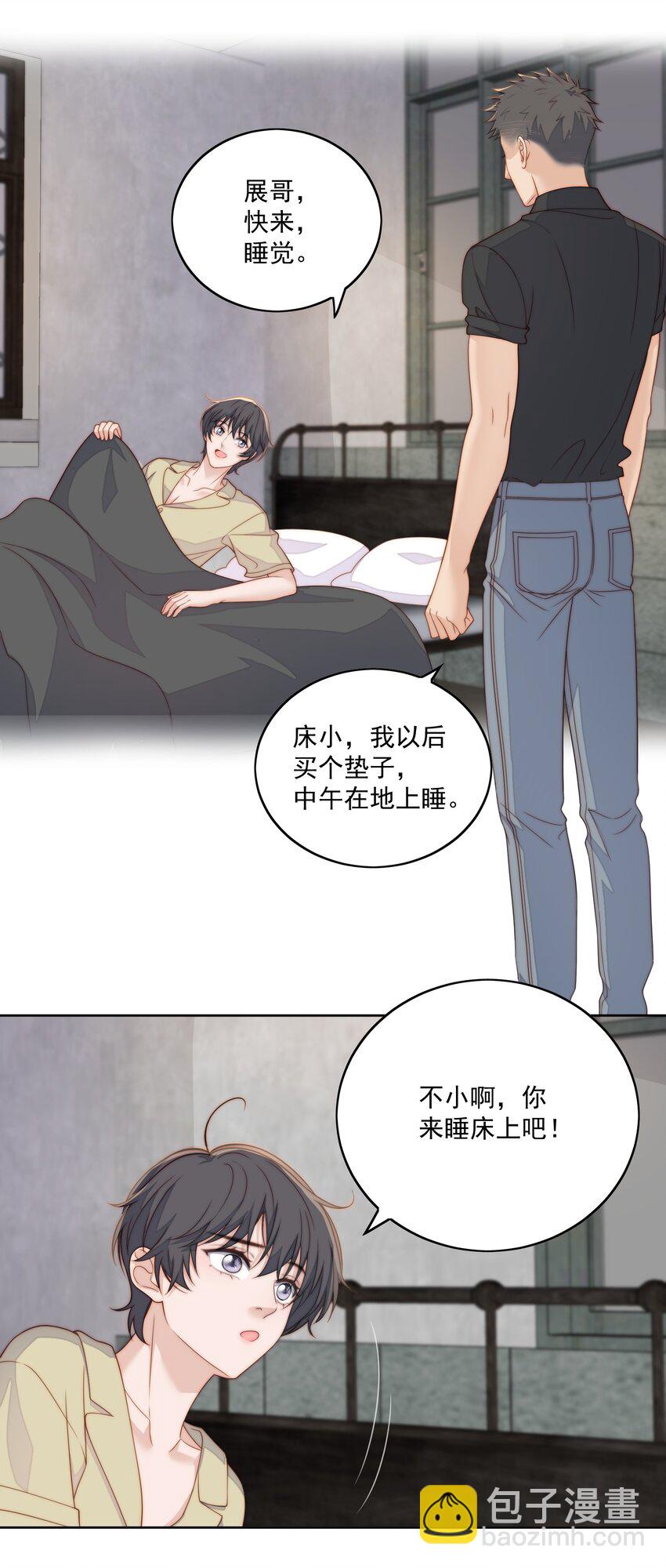 056 找房子-第58话