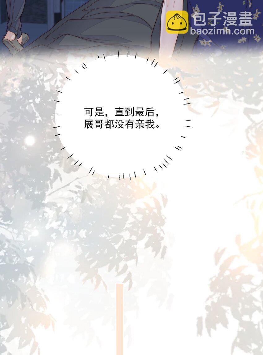 058 明白了-第60话