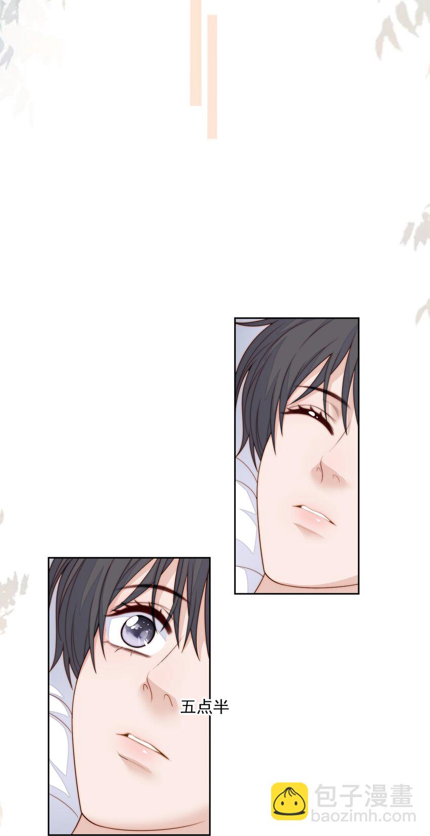 058 明白了-第60话