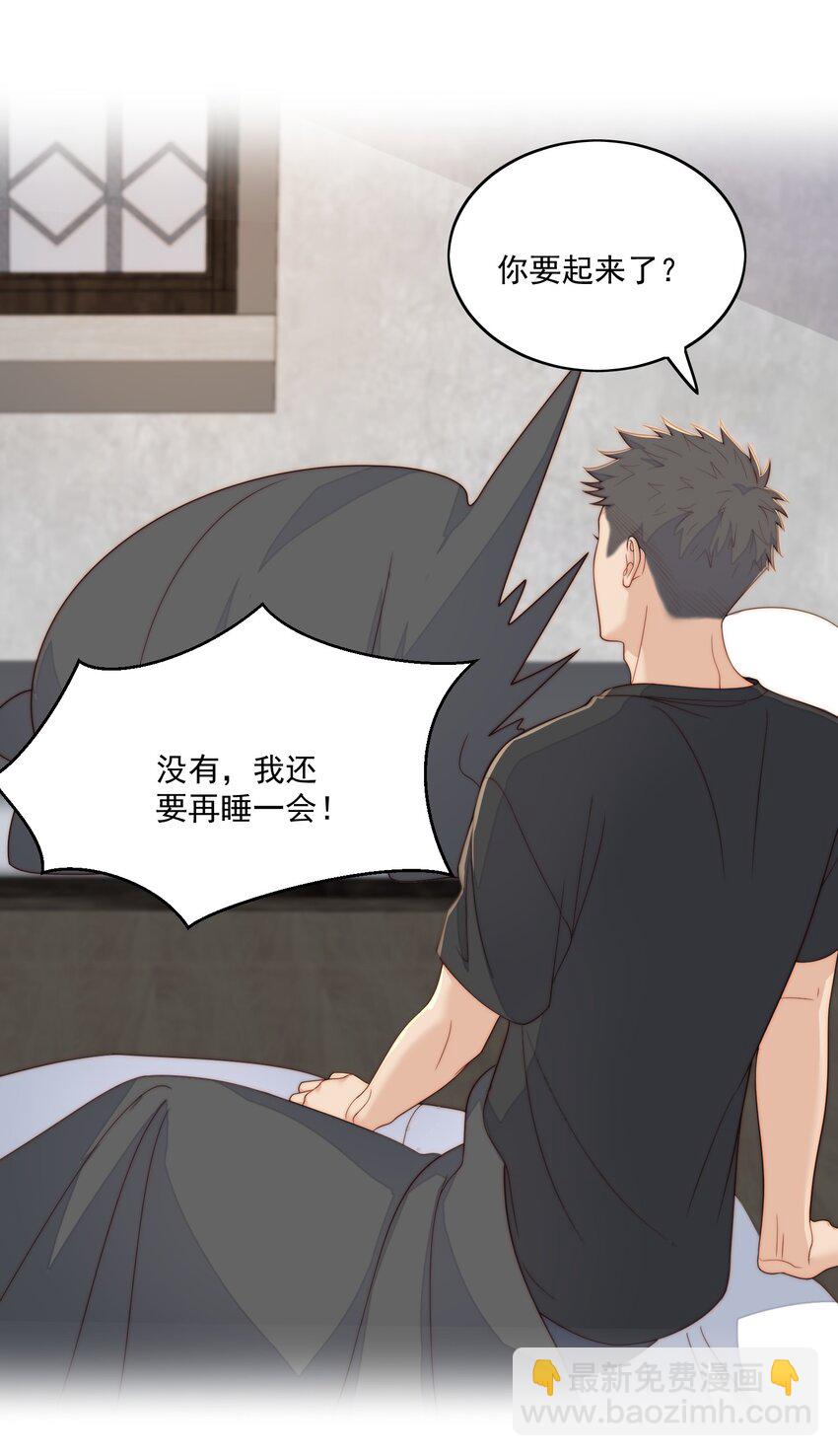 058 明白了-第60话