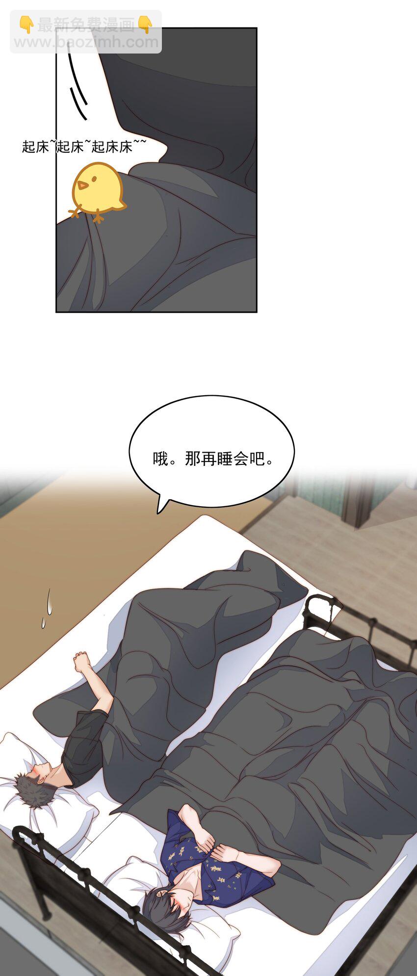 058 明白了-第60话