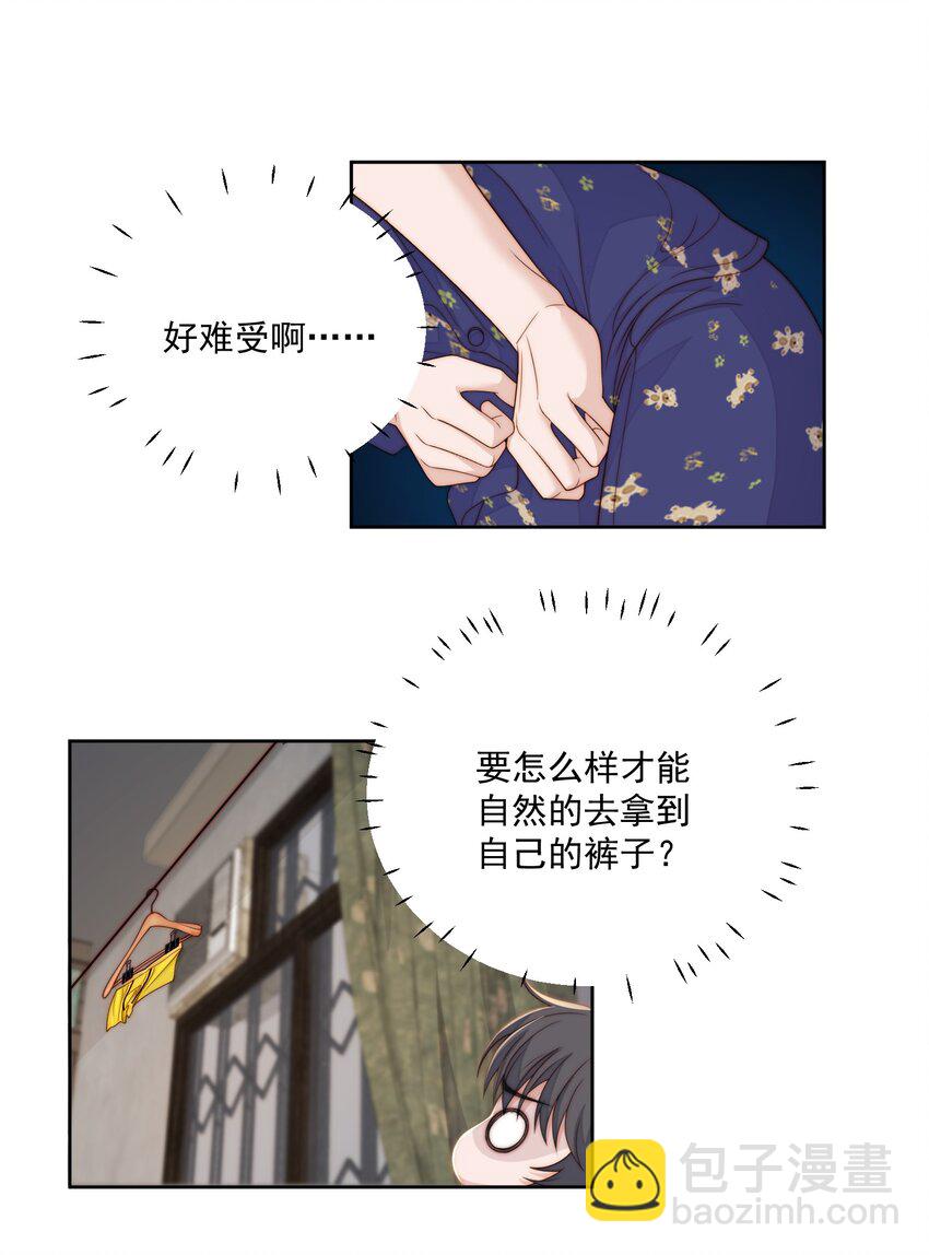 058 明白了-第60话