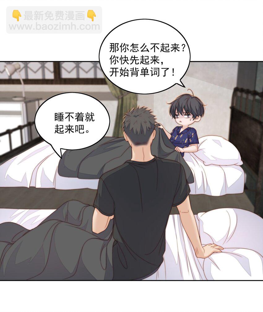 058 明白了-第60话