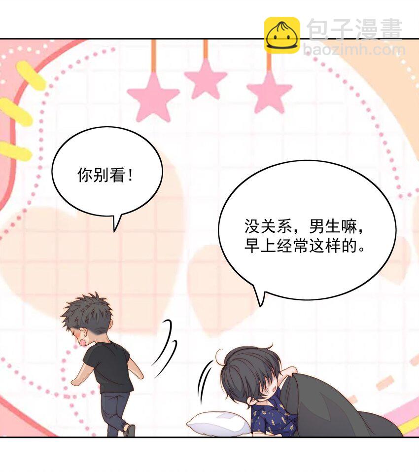 058 明白了-第60话