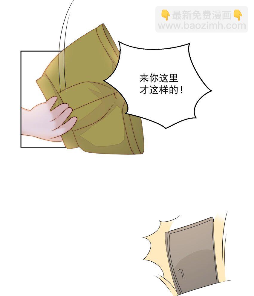 058 明白了-第60话