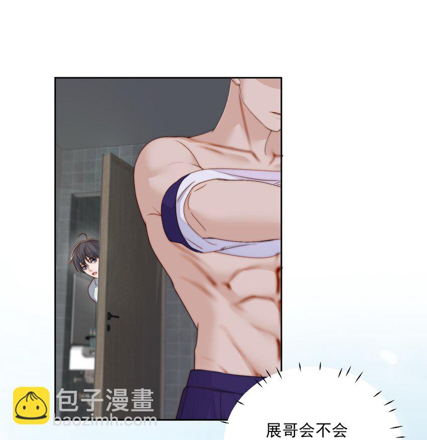 058 明白了-第60话