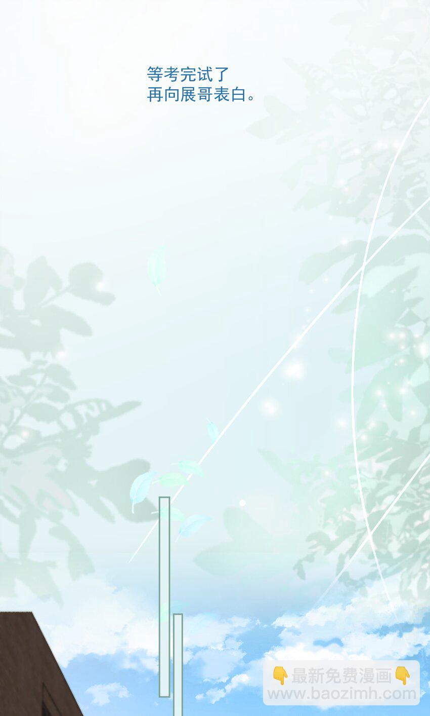 058 明白了-第60话