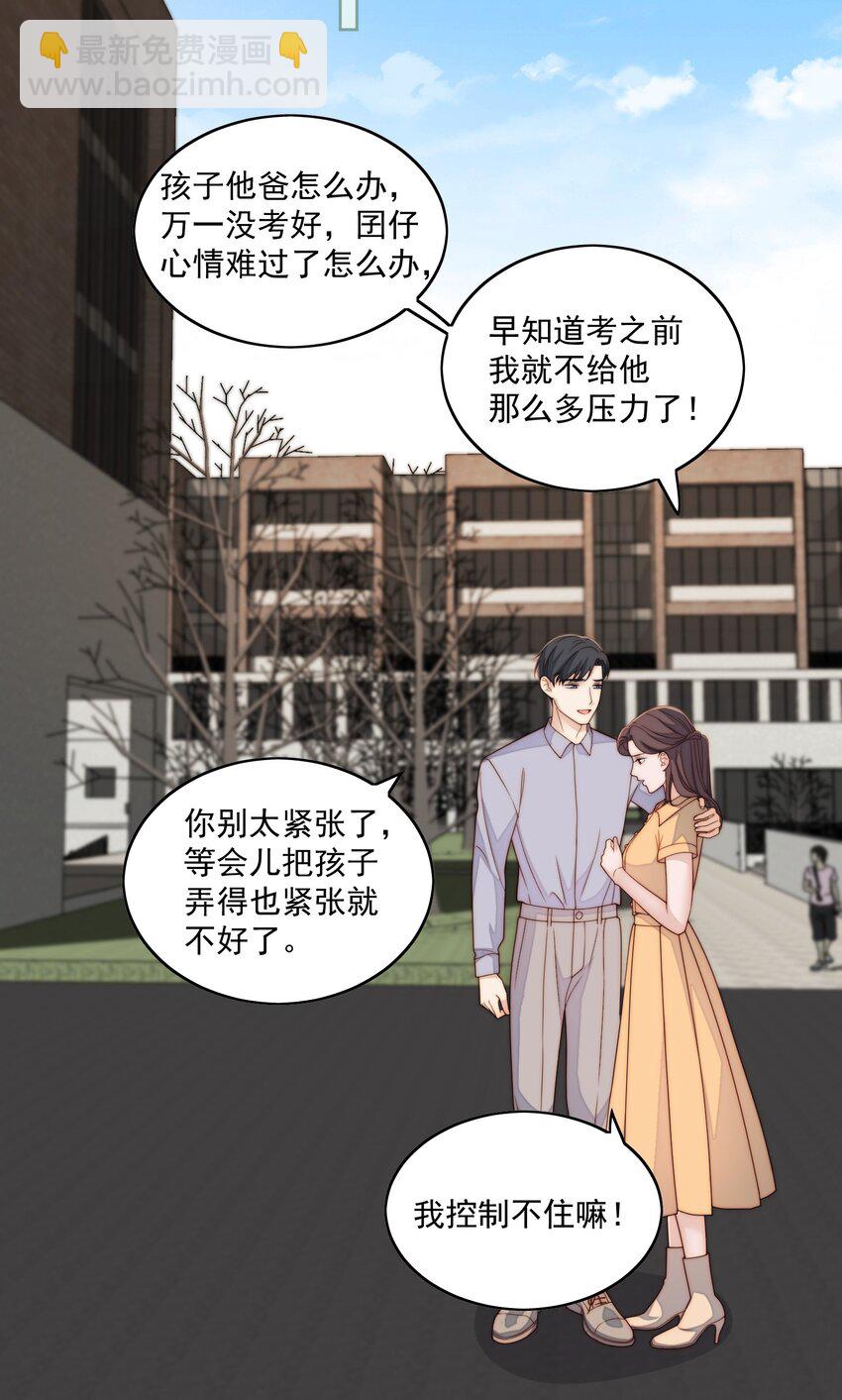 058 明白了-第60话