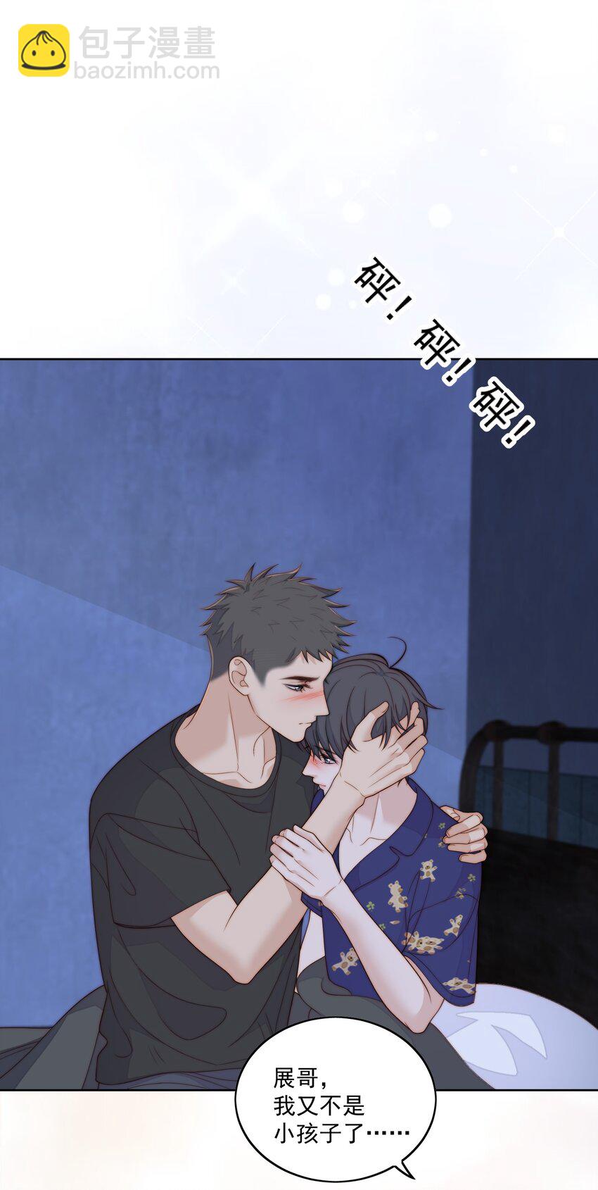 058 明白了-第60话