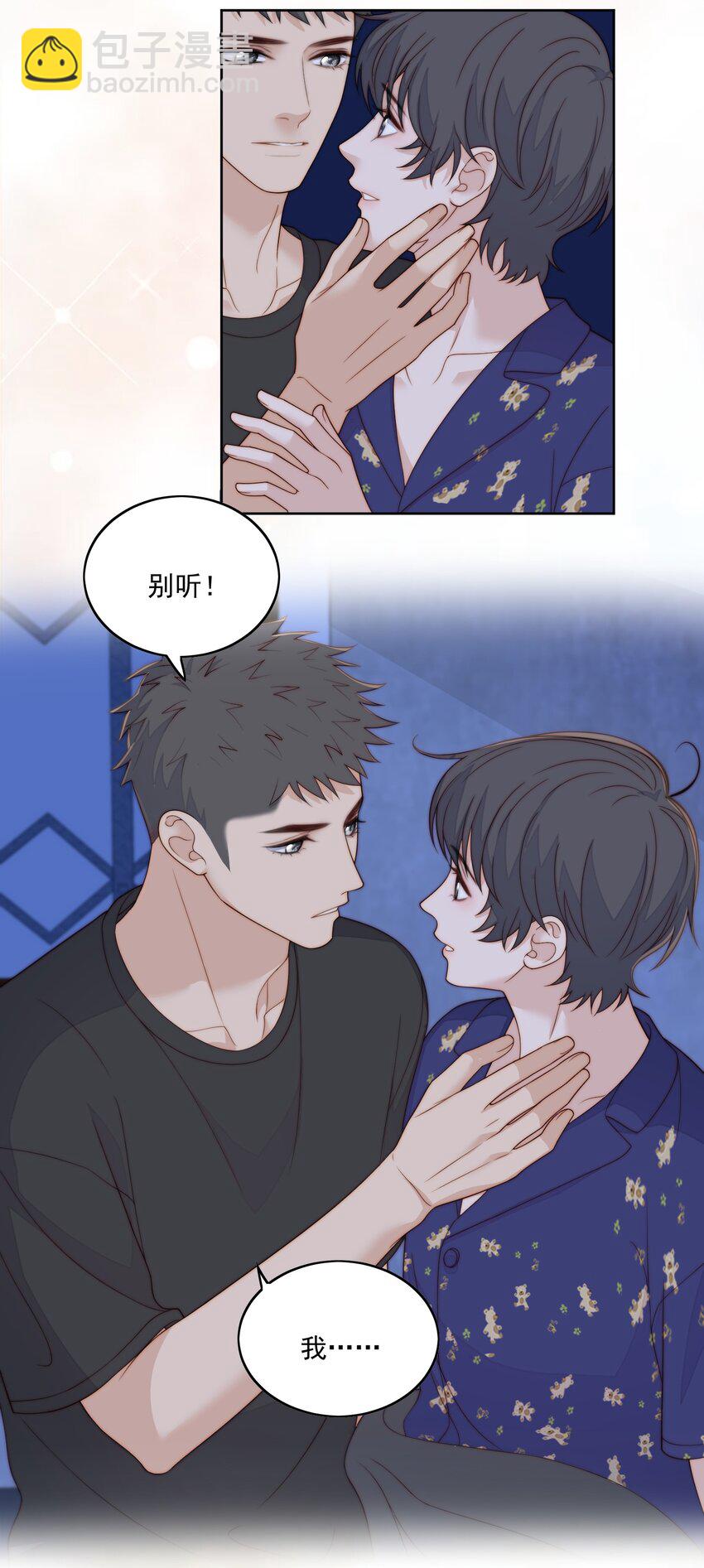 058 明白了-第60话