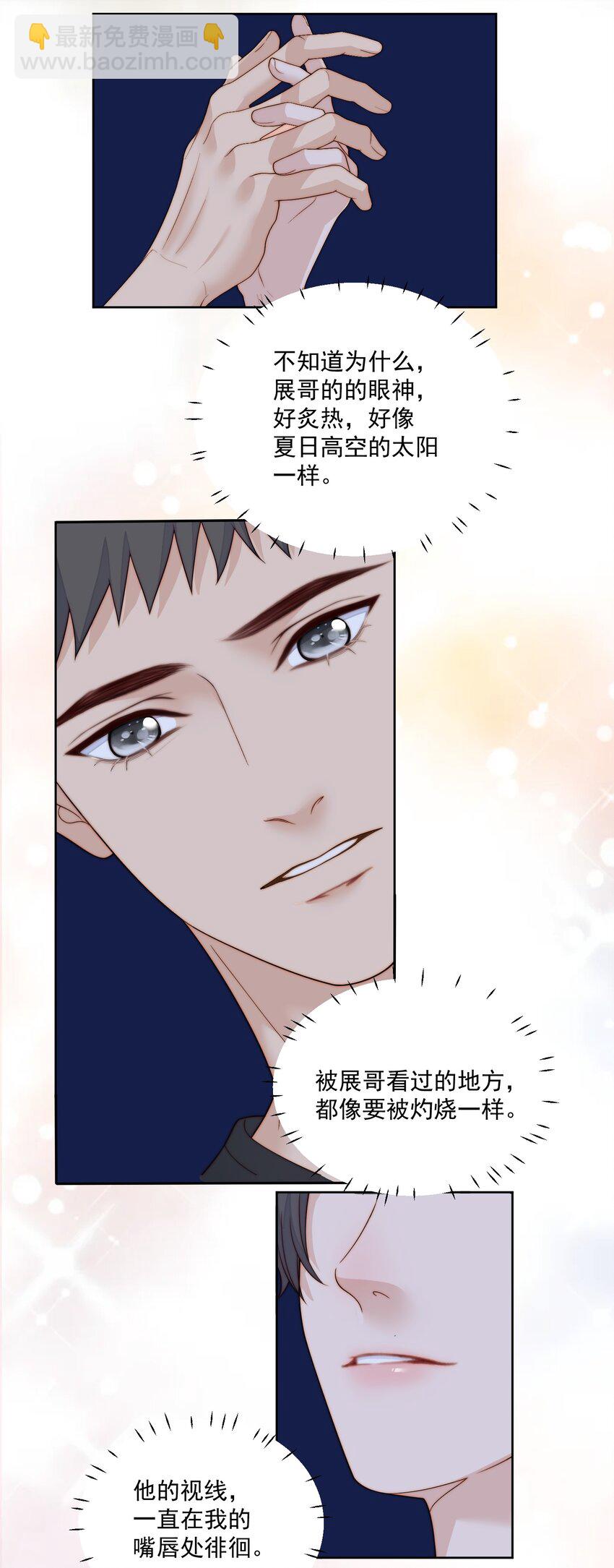 058 明白了-第60话