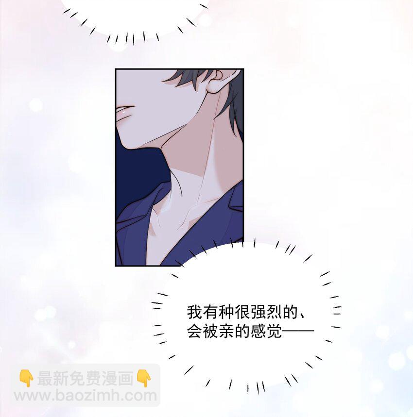 058 明白了-第60话