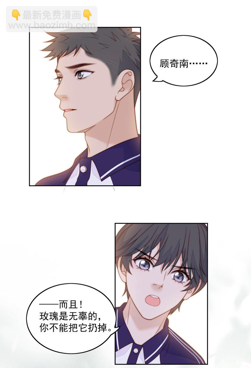 060 不管用-第62话