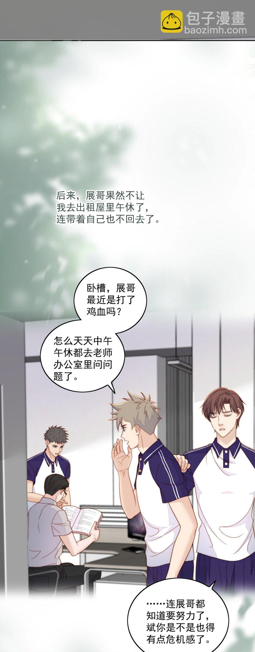 060 不管用-第62话