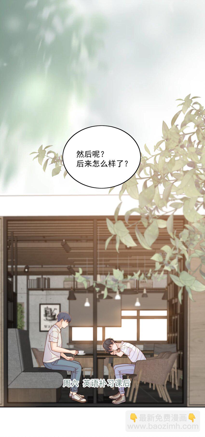 060 不管用-第62话