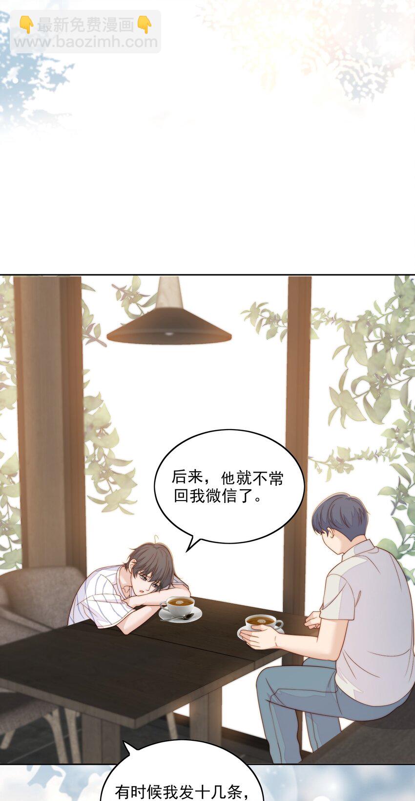 060 不管用-第62话