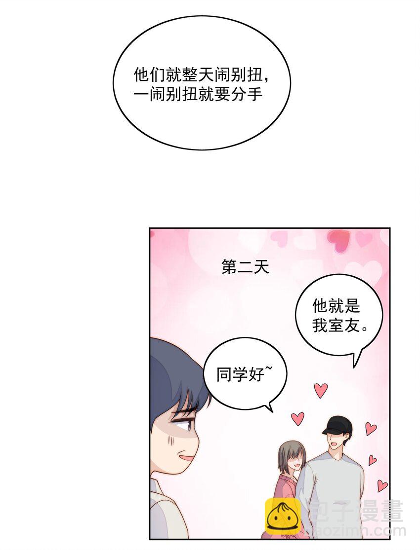 060 不管用-第62话