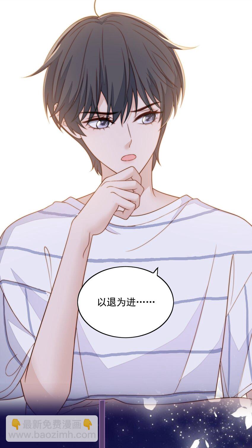 060 不管用-第62话