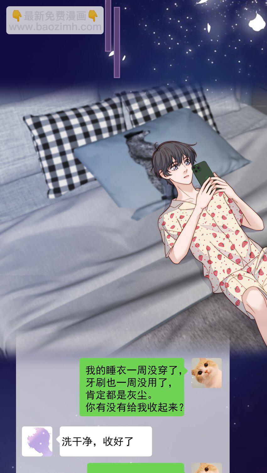 060 不管用-第62话