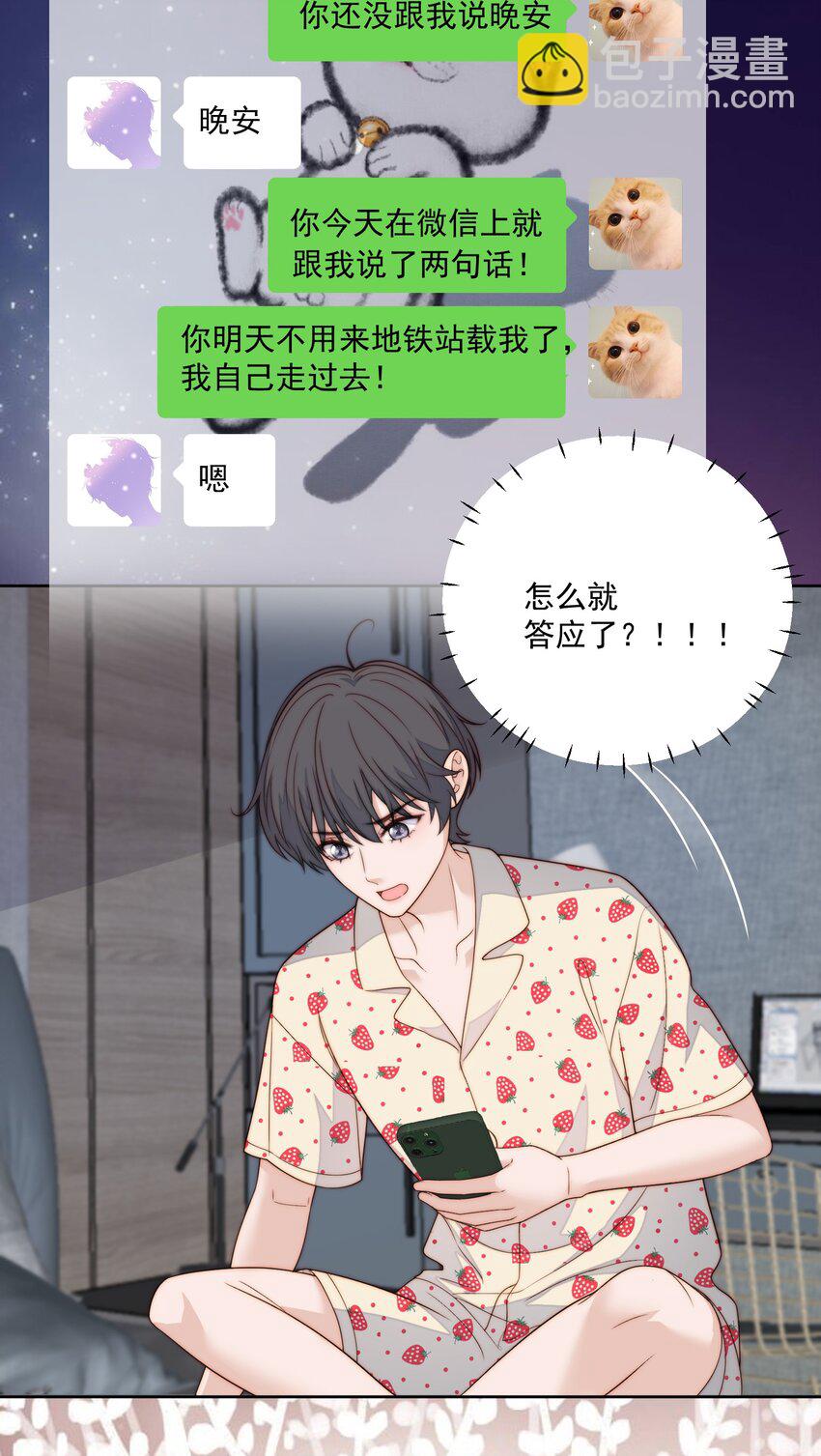 060 不管用-第62话