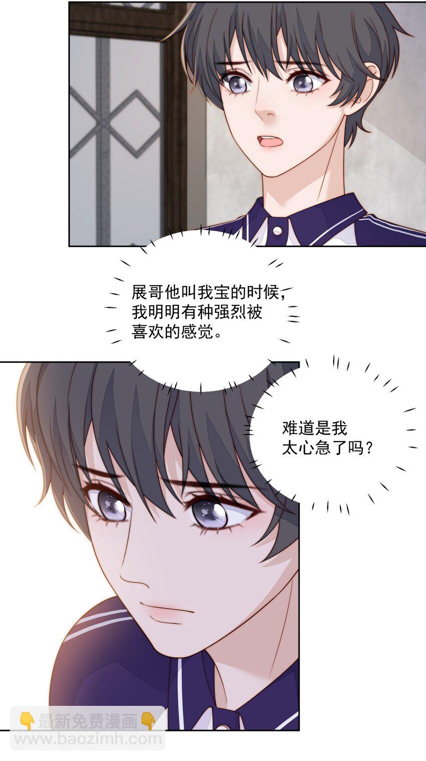 060 不管用-第62话