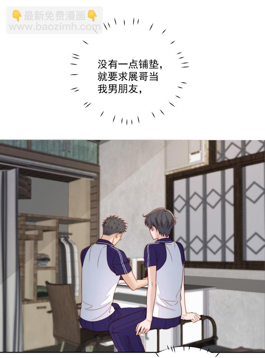 060 不管用-第62话