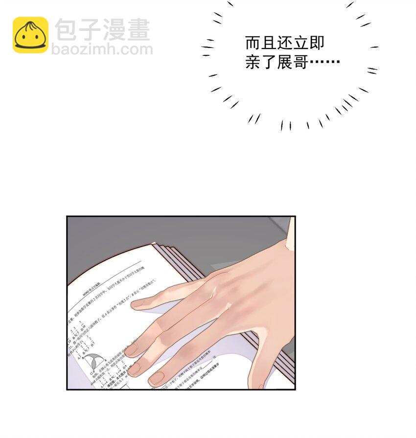 060 不管用-第62话