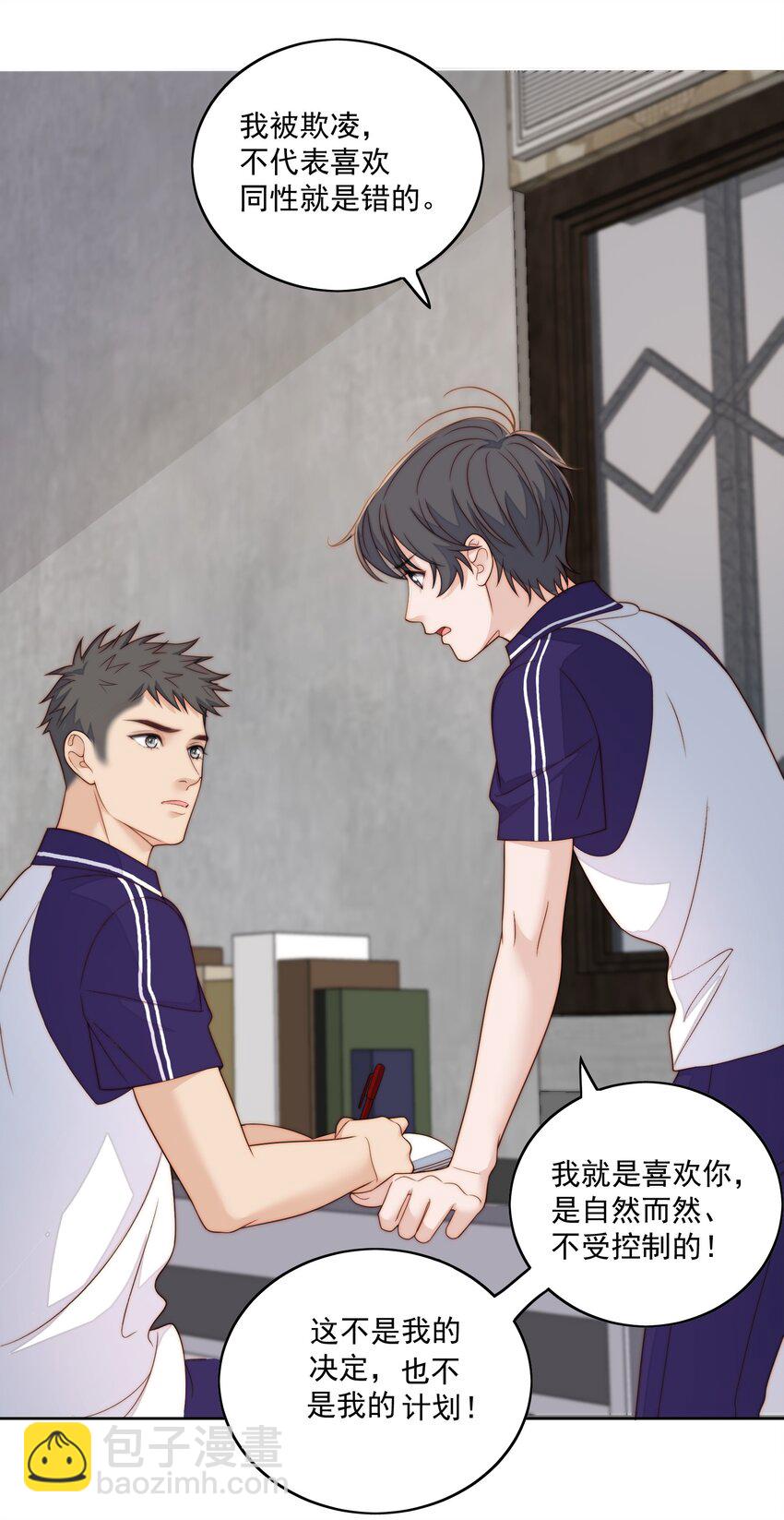 060 不管用-第62话