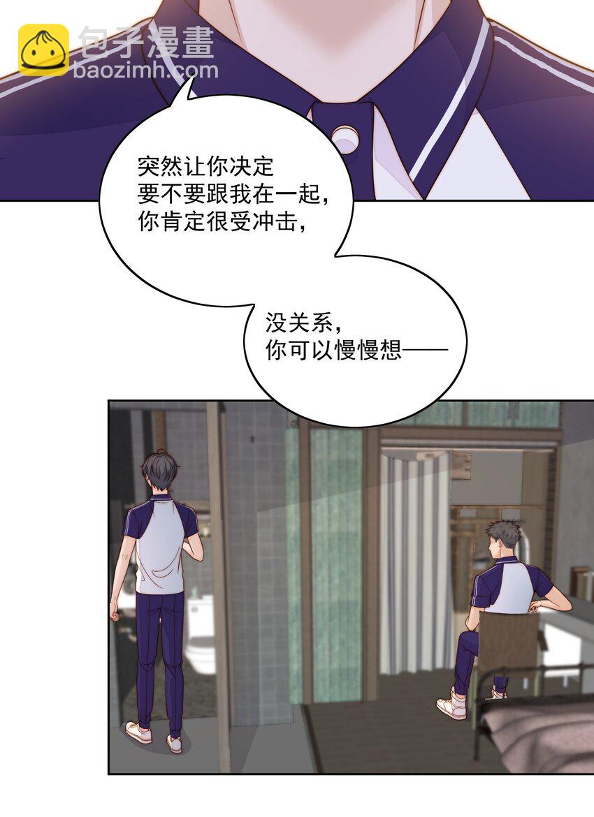 060 不管用-第62话