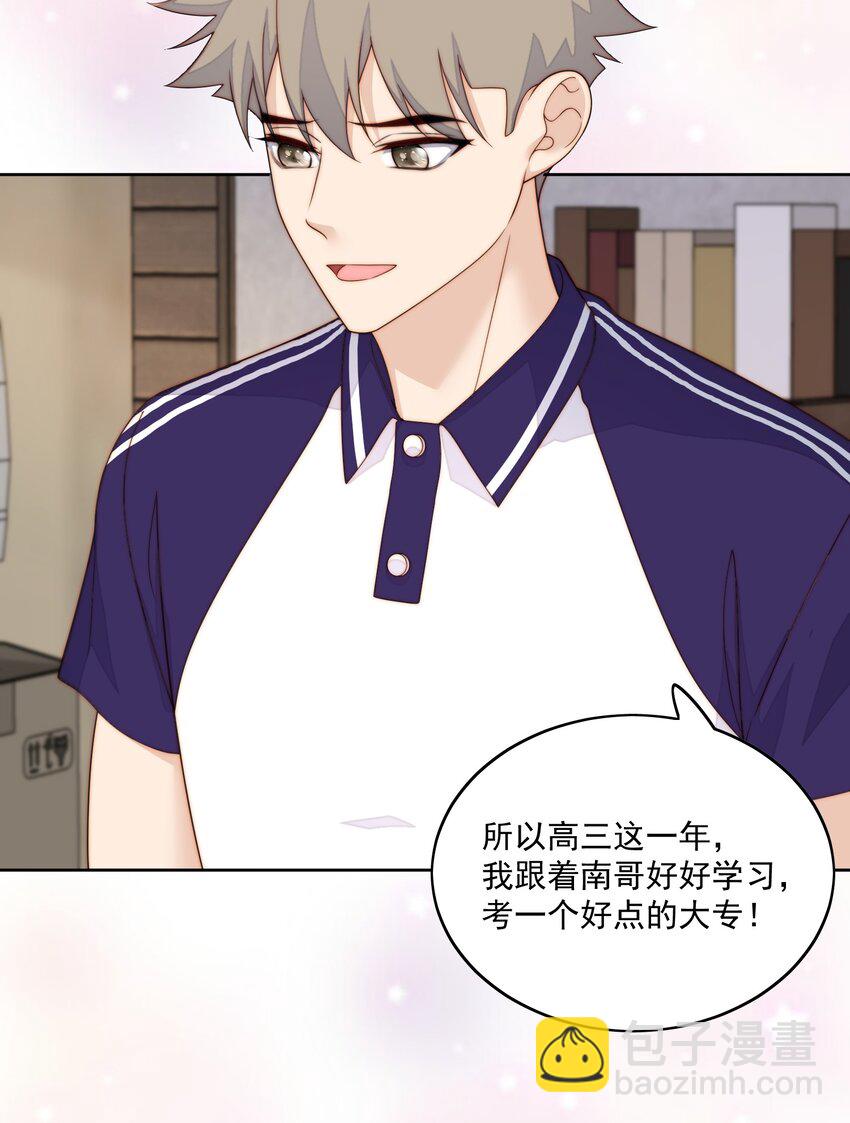 062 清醒了-第64话