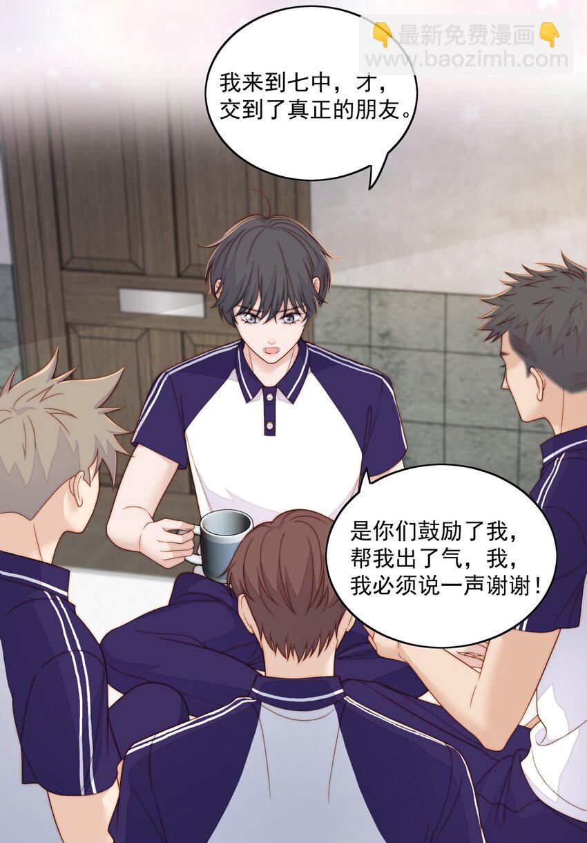 062 清醒了-第64话