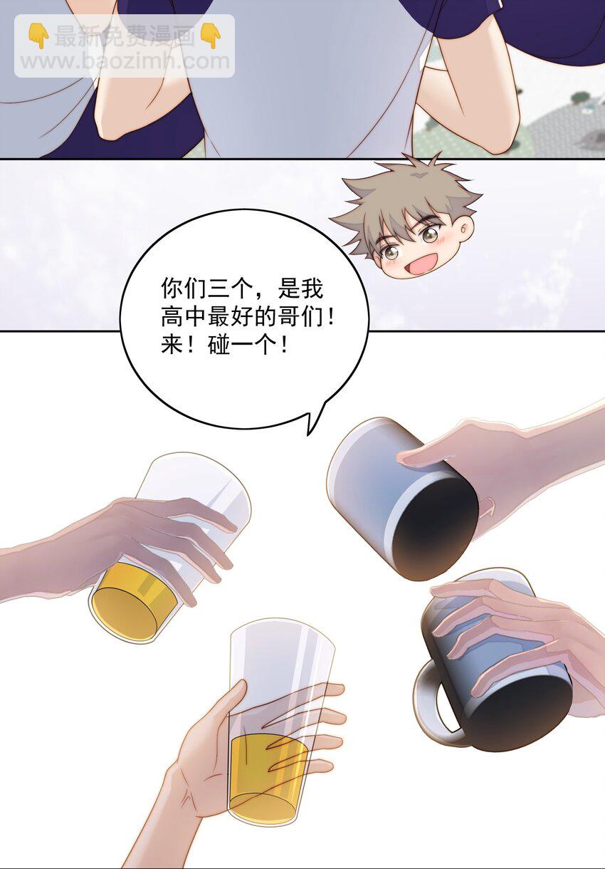 062 清醒了-第64话