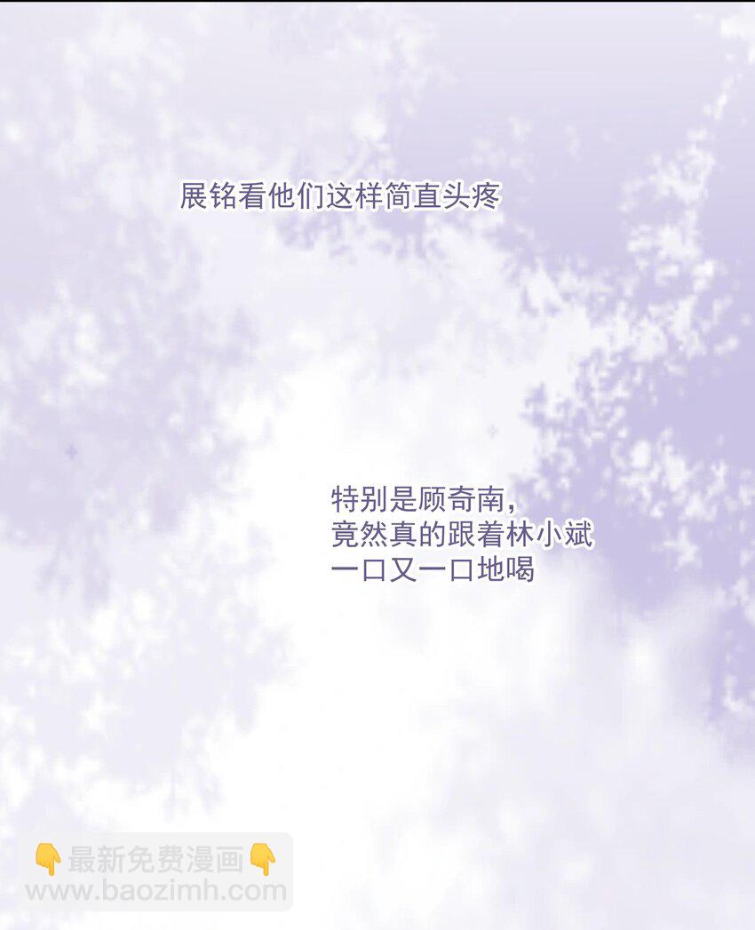 062 清醒了-第64话