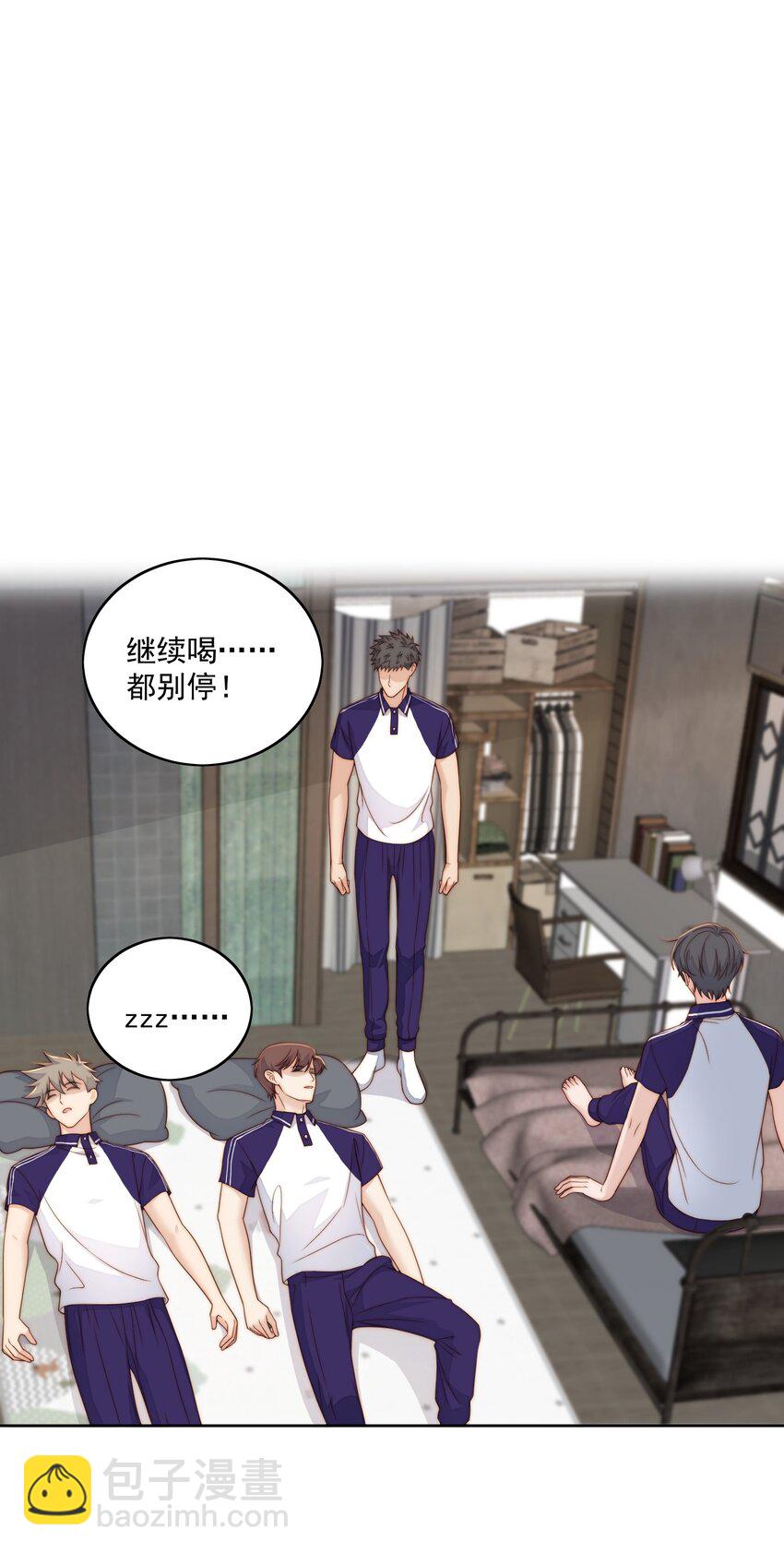 062 清醒了-第64话