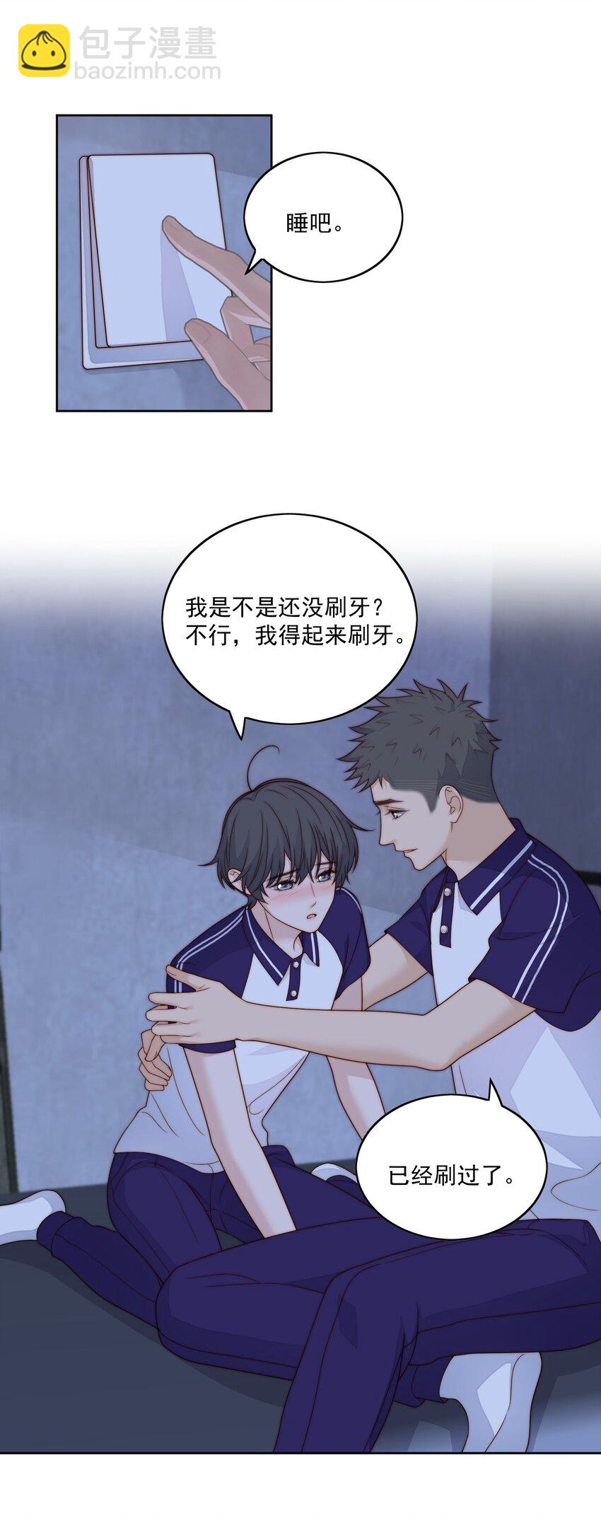 062 清醒了-第64话