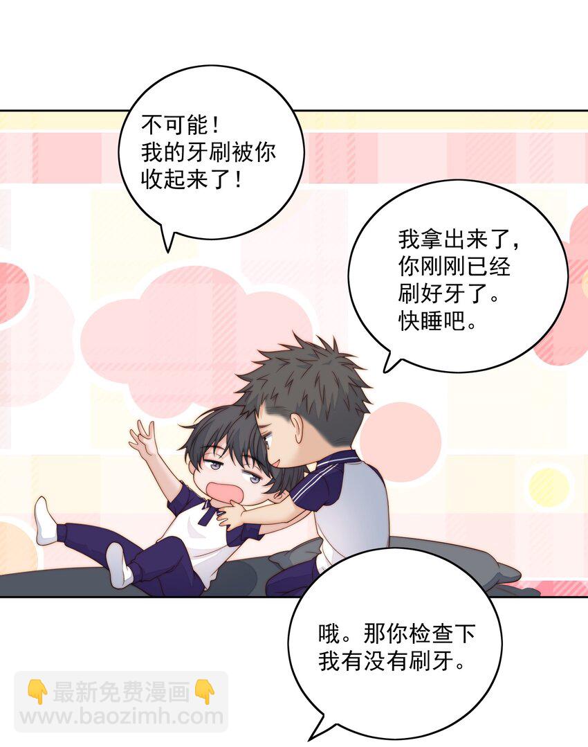 062 清醒了-第64话