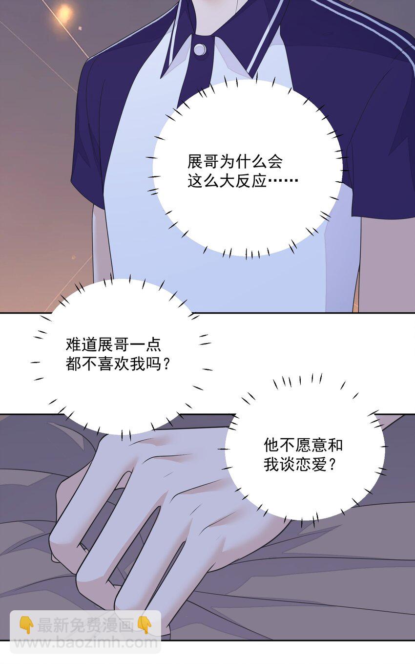 062 清醒了-第64话