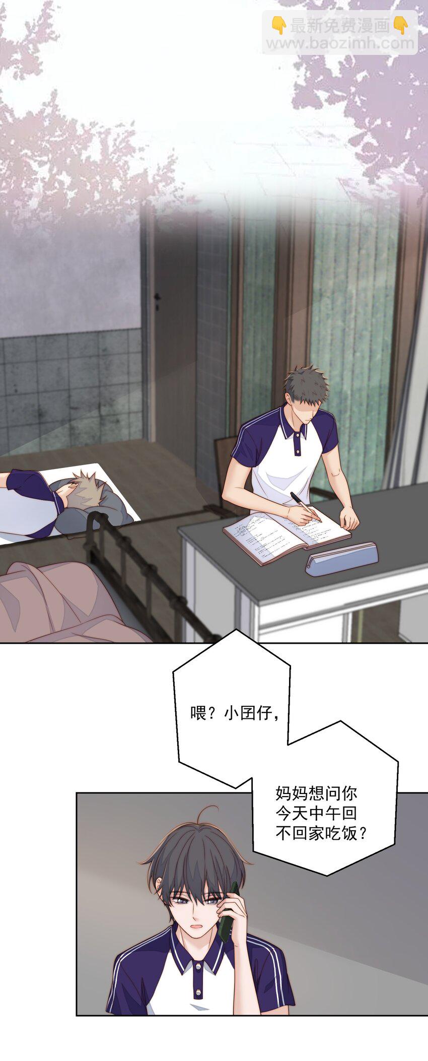 062 清醒了-第64话