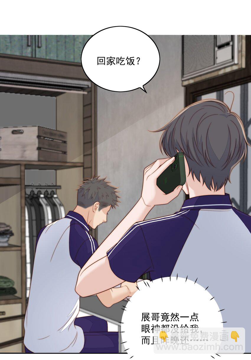 062 清醒了-第64话