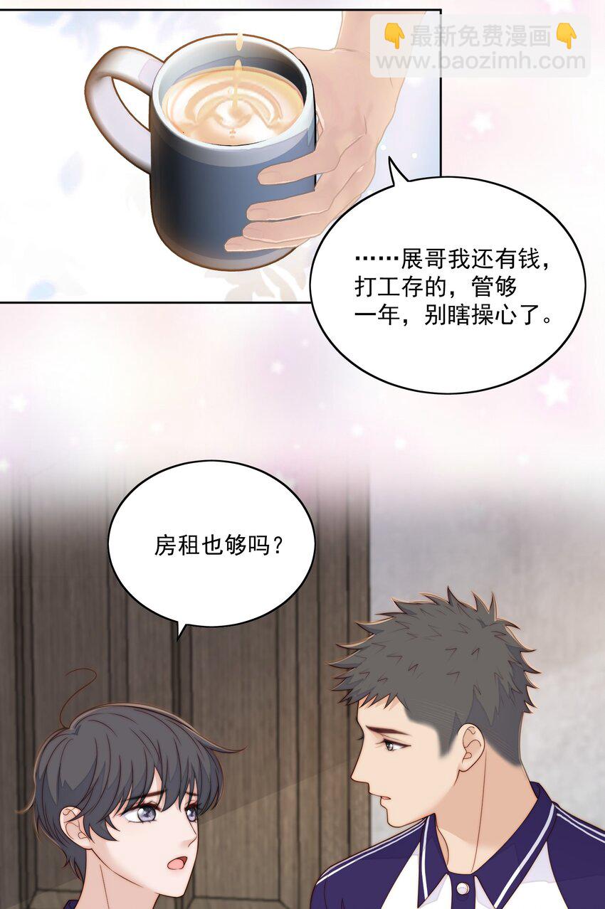 062 清醒了-第64话