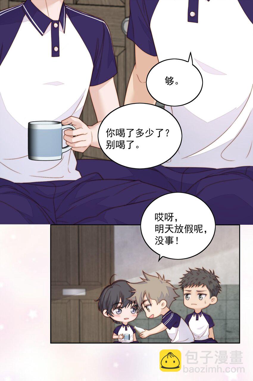 062 清醒了-第64话