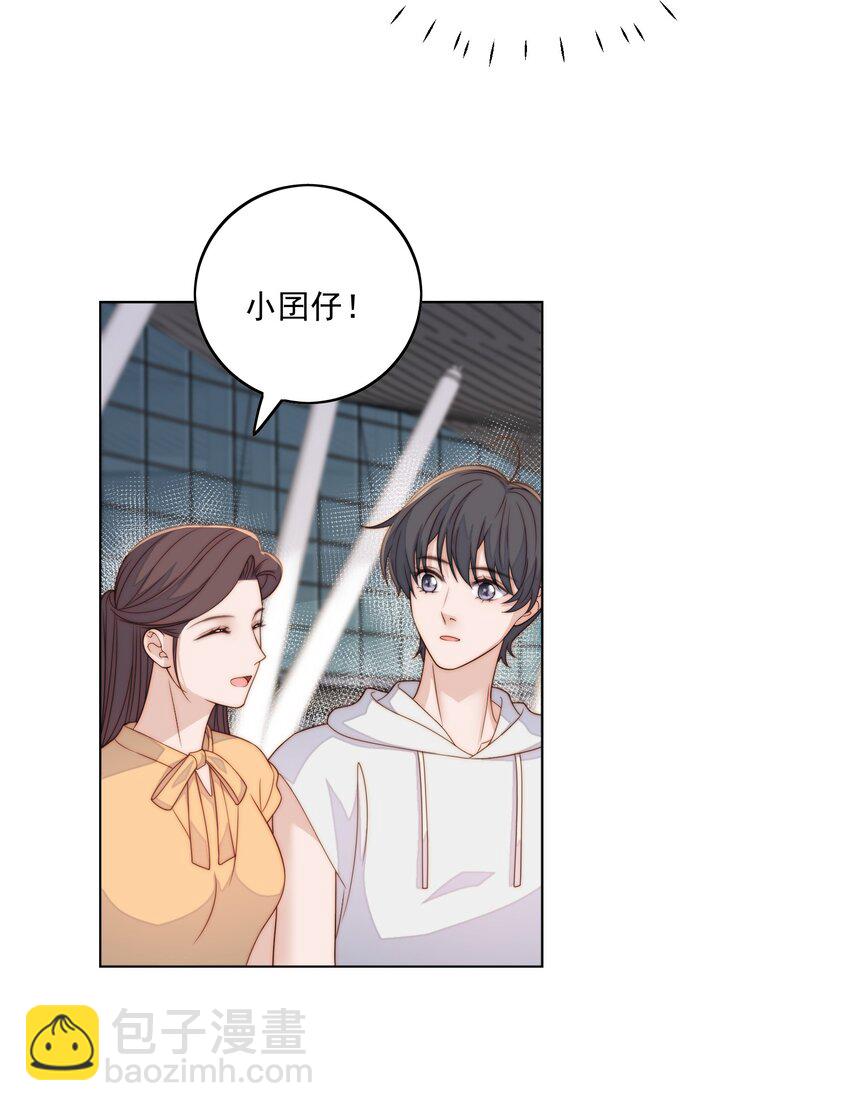 064 大骗子-第66话