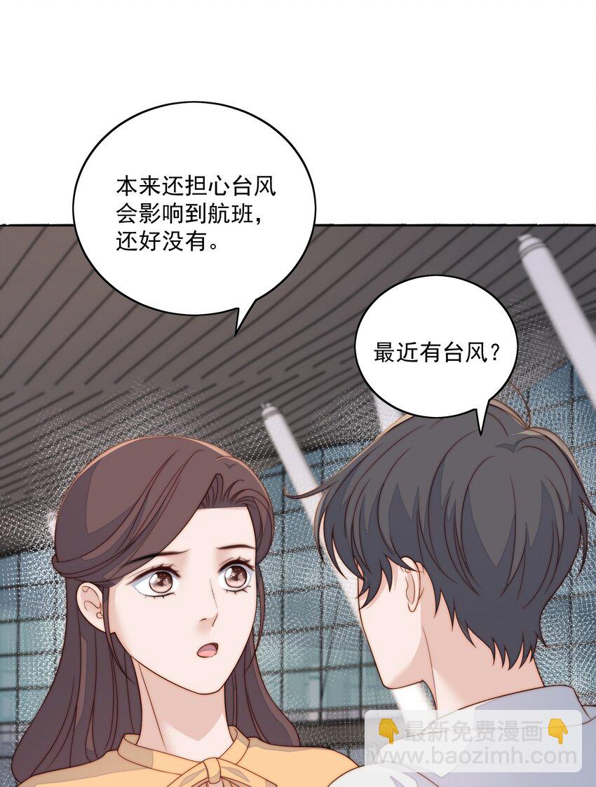 064 大骗子-第66话