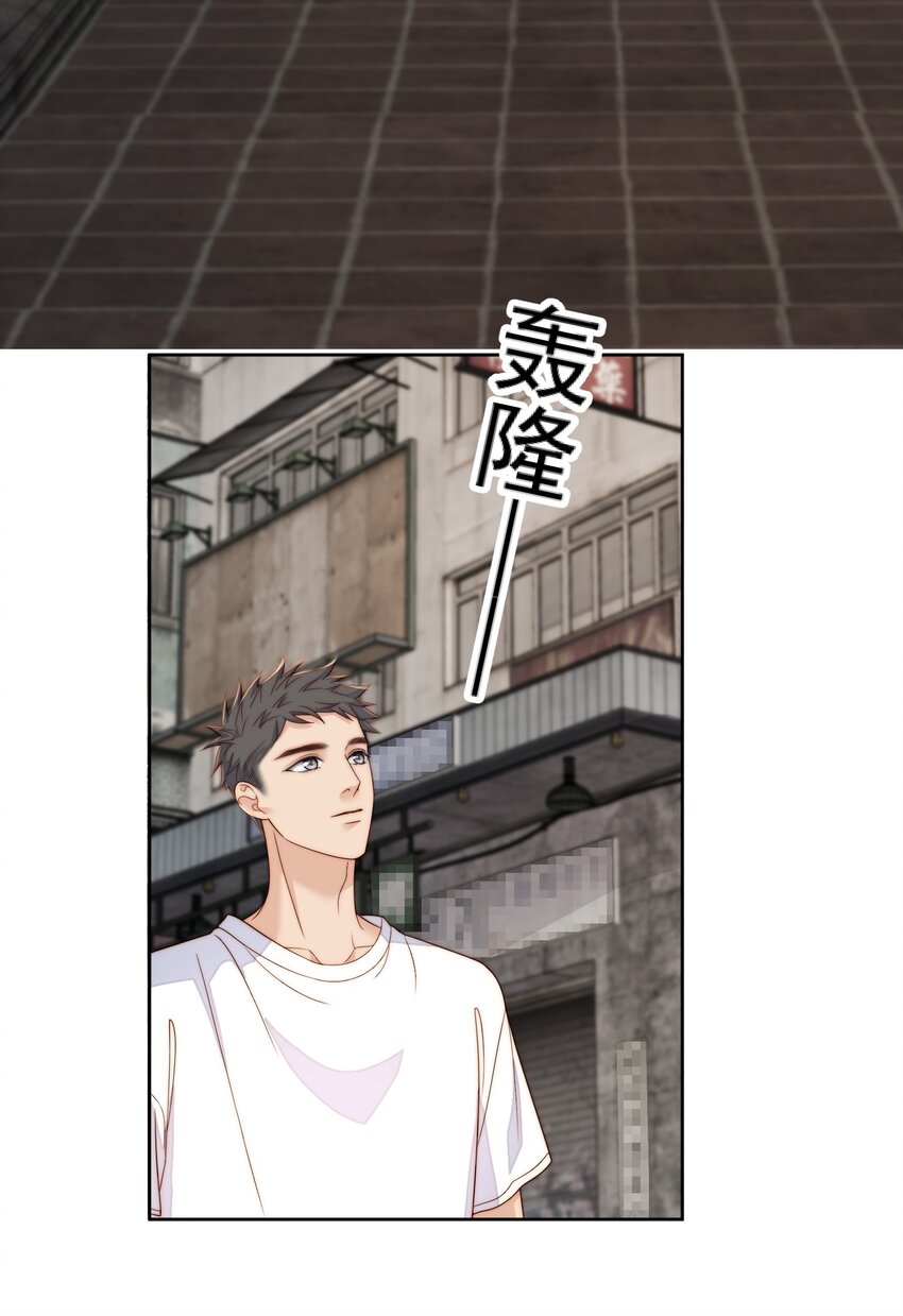 064 大骗子-第66话