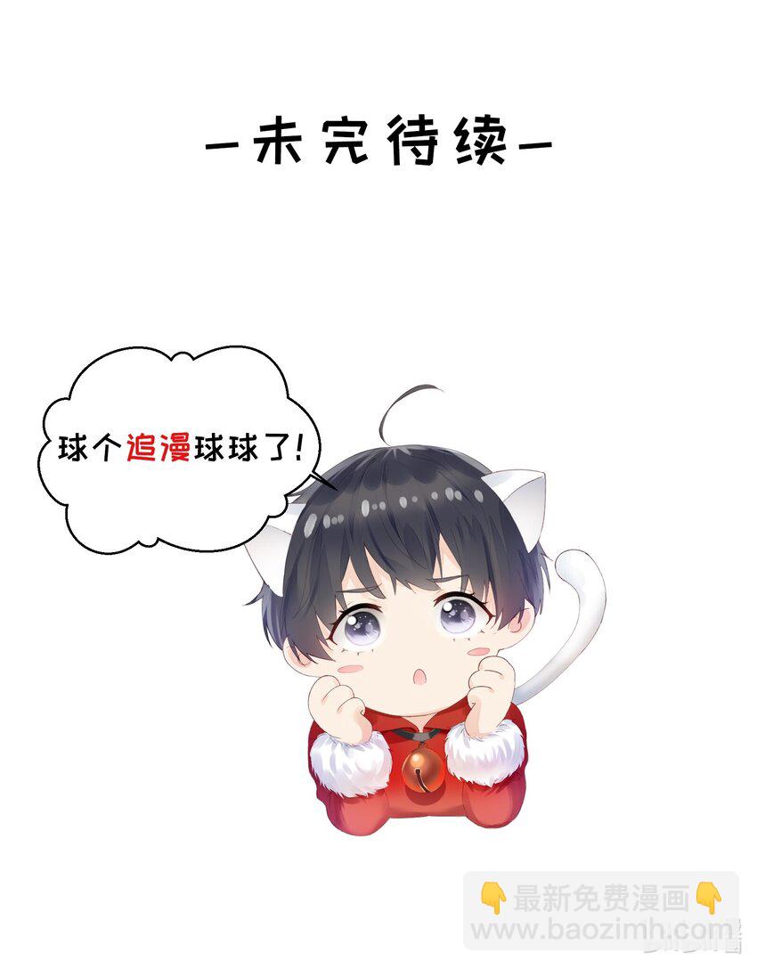 064 大骗子-第66话