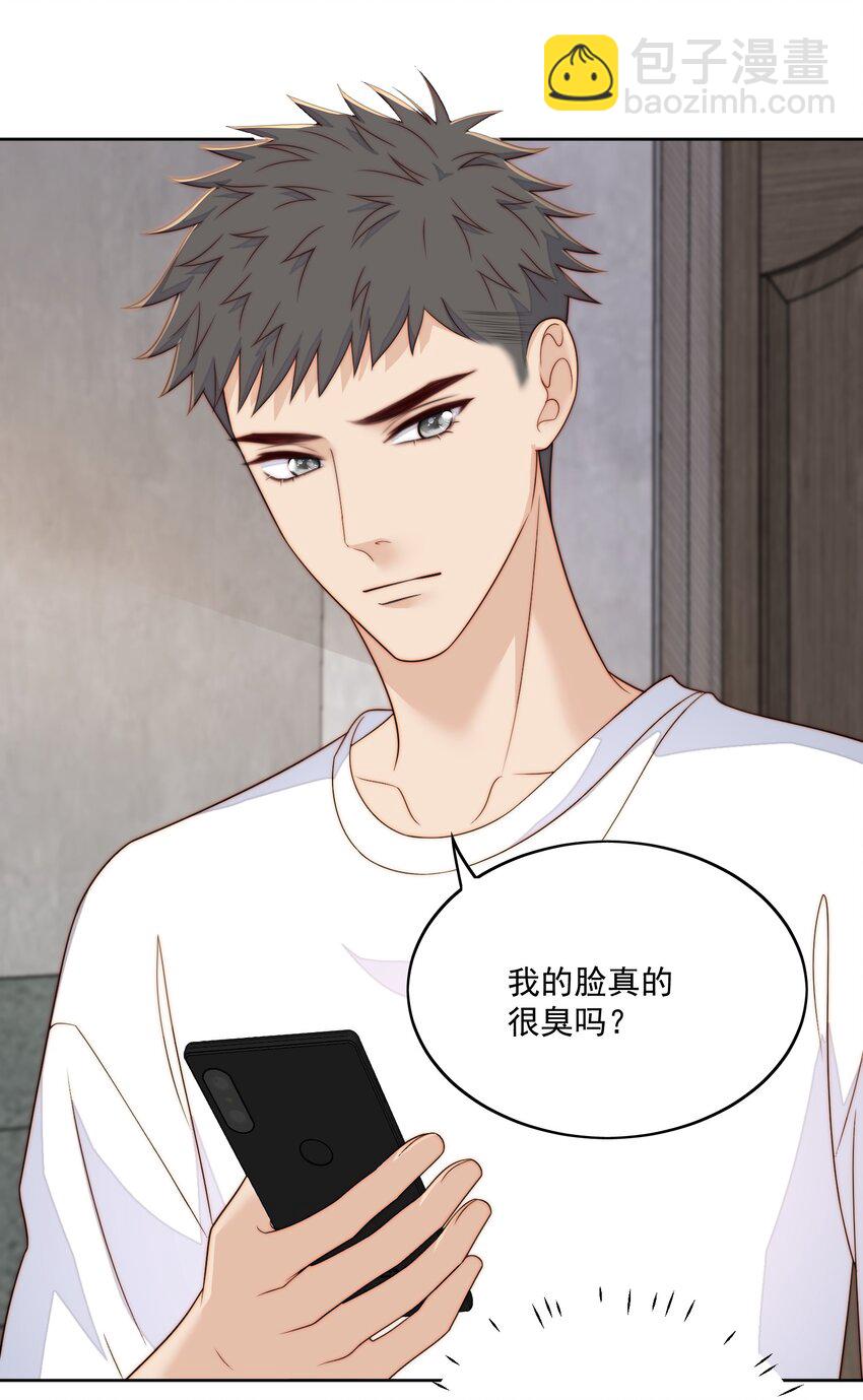 064 大骗子-第66话